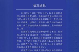 米体：尤文尝试截胡国米冬窗签下贾洛，马竞也是潜在竞争者